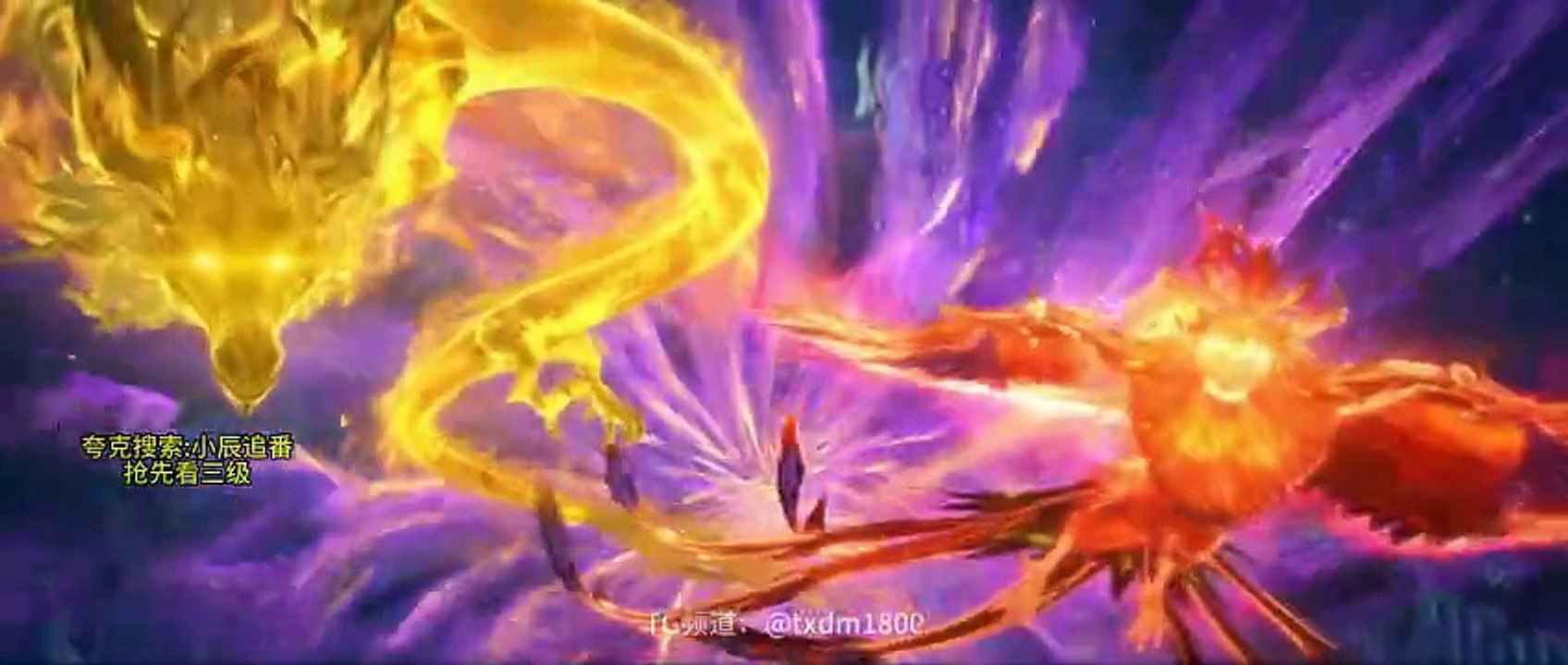 Donghua《Battle Through The Heavens S5》EP183 - [HD] - Watch New Donghua Episode for Free