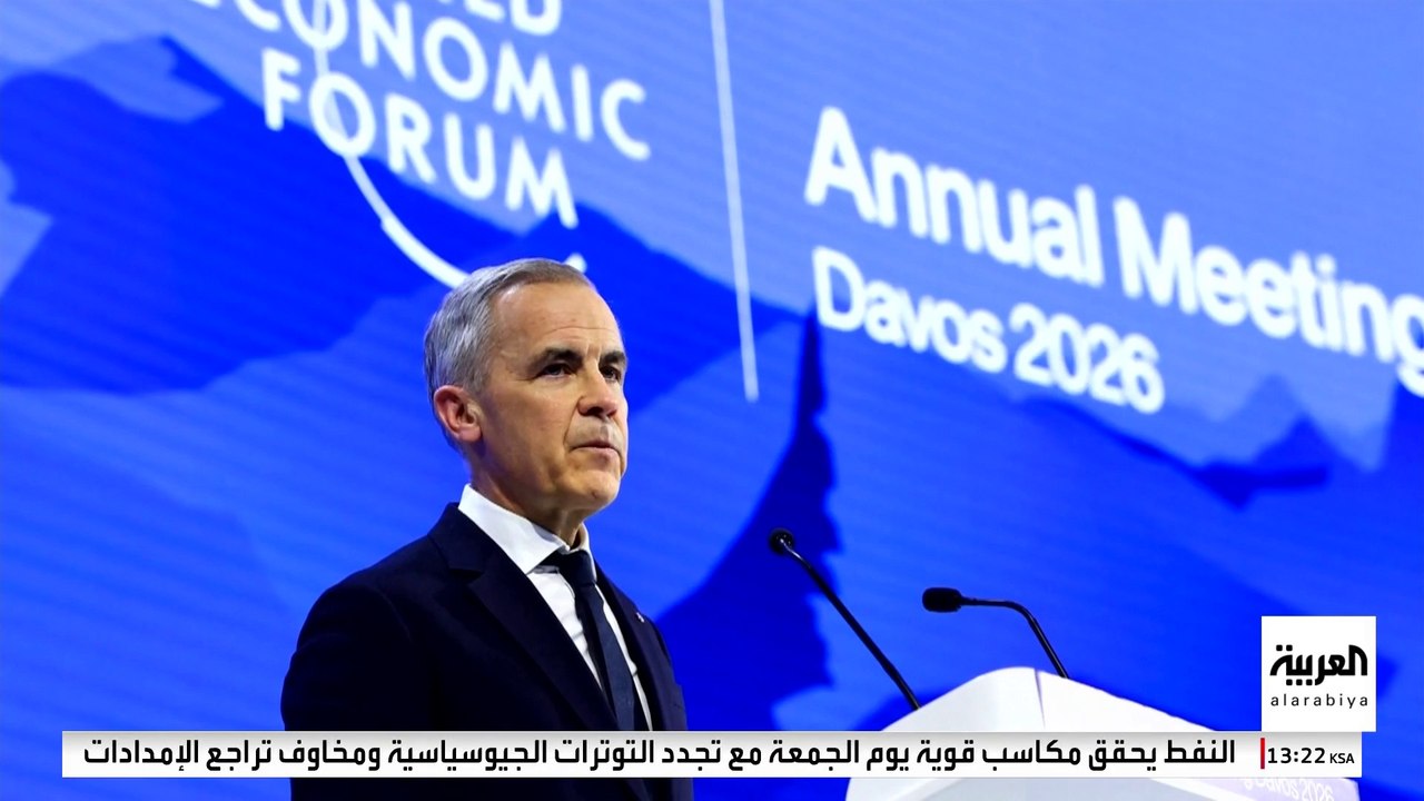 عقب انتقاد كارني للنظام العالمي الذي تقوده واشنطن.. ترمب يسحب دعوة كندا للانضمام إلى مجلس السلام