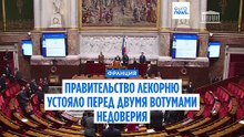 Новости дня | 24 января 2026 г. — дневной выпуск