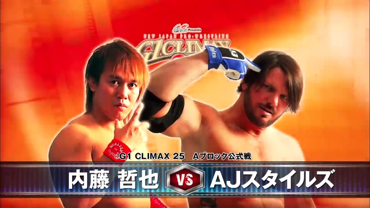AJ Styles vs. Tetsuya Naito: NJPW G1 Climax 25 (7/29/2015)