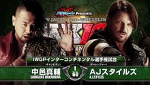 Shinsuke Nakamura vs. AJ Styles: NJPW Wrestle Kingdom 10 (1/4/2016)
