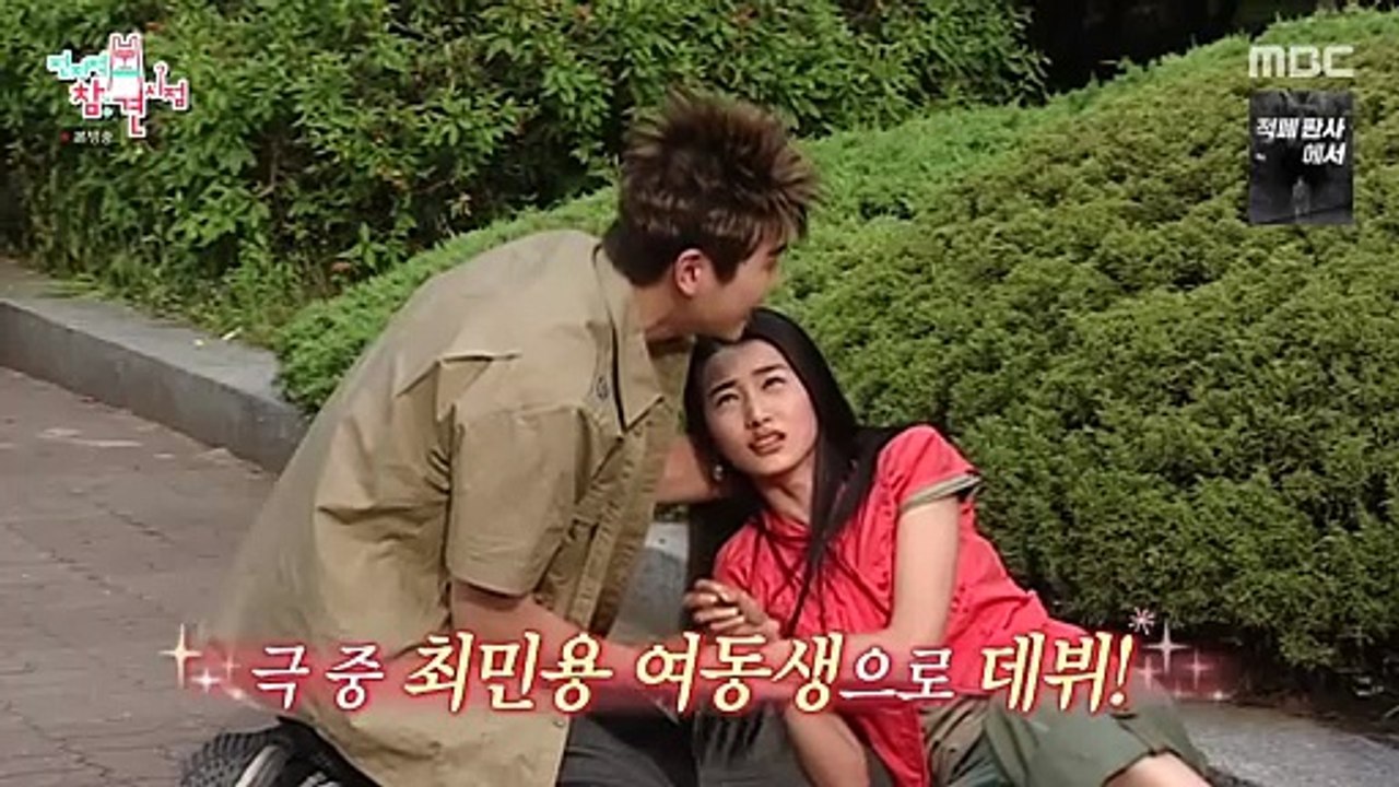 🇰🇷EP. 379 THE MANAGER (2026) | ENG SUB |  GO JOON-HEE/CHOI KANG-HEE