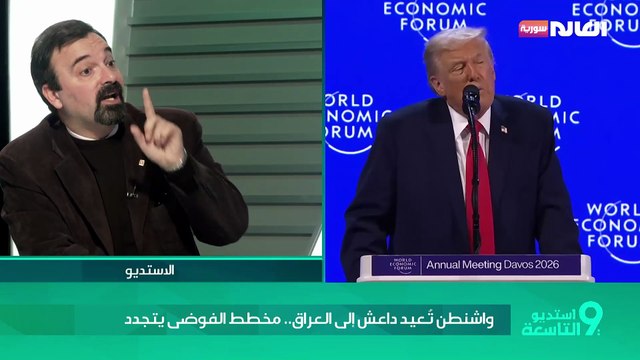 واشنطن تُعيد داعش إلى العراق.. مخطط الفوضى يتجدد