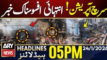 Search operation at Gul Plaza continues 8 Days || ARY News 5 PM Headlines | 24th Jan 2026