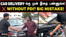 Car PDI Checklist 🔍 | Delivery-க்கு முன்னாடி கண்டிப்பா பார்க்கணும் | Tamil