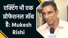 IANS Exclusive: Actor Mukesh Rishi बोले 'हमें काबिल बने रहना होगा ताकि सोच में बने रहें'