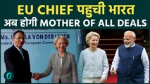 Ursula von der leyen पहुची भारत : EU Chief मनायेंगी India का 77th Republic Day ! Trade Deal awaits