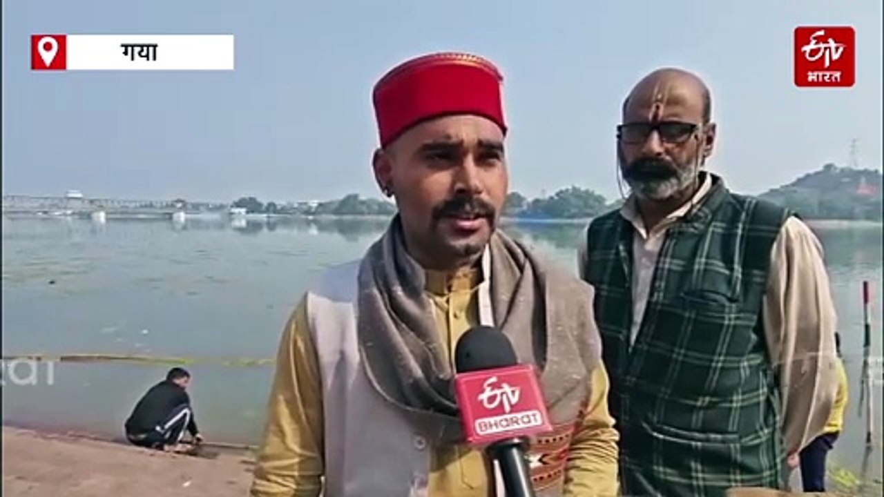 माता सीता का श्राप या प्रशासन की लापरवाही? जाने...