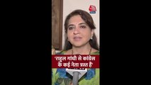 'राहुल गांधी से कांग्रेस के कई नेता...', बोलीं शायना एनसी