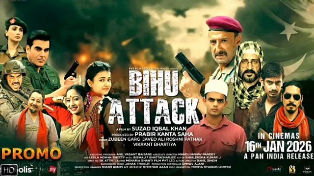 Bihu Attack 2026 full Hindi action movie #BihuAttack #BihuAttackMovie #IndianCinema #AssameseCinema #ActionThriller #CrimeDrama #RegionalFilm #UpcomingMovie #MovieFans #CinemaLovers #FilmBuzz #ThrillerMovie #FilmUpdates #NewMovie #DesiCinema