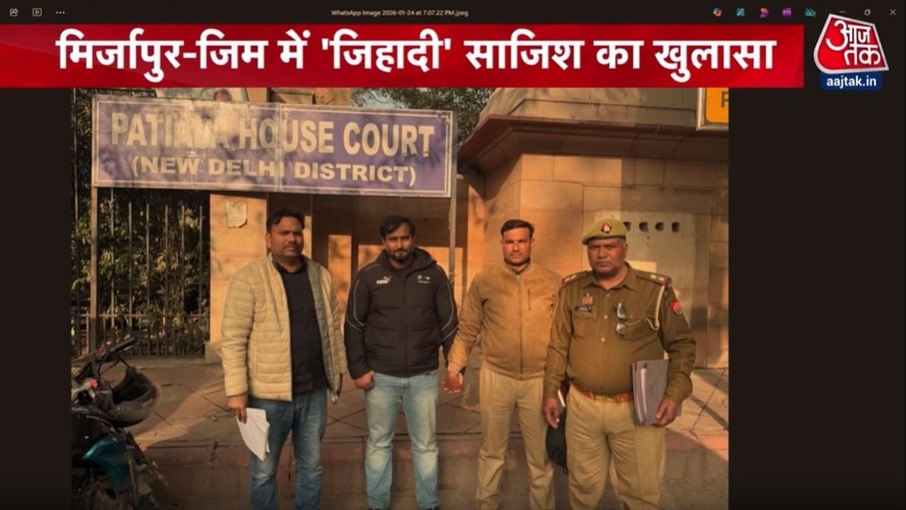 मिर्जापुर धर्मांतरण मामले में मास्टरमाइंड इमरान गिरफ्तार, दुबई भागने की फिराक में था आरोपी