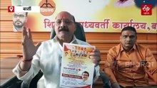 भाजपाला रोखण्याकरता खटाटोप; बार्शीत जिल्हा परिषद पंचायत समिती निवडणुकीसाठी शिंदे-ठाकरे शिवसेना एकत्र