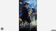 Roses And Pine Part 2- Drama Movies English Sub