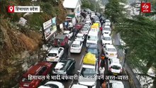 बर्फबारी के बाद शिमला में लगा लंबा जाम, रेंगती रही गाड़ियां, मिनटों का सफर घंटों में बदला