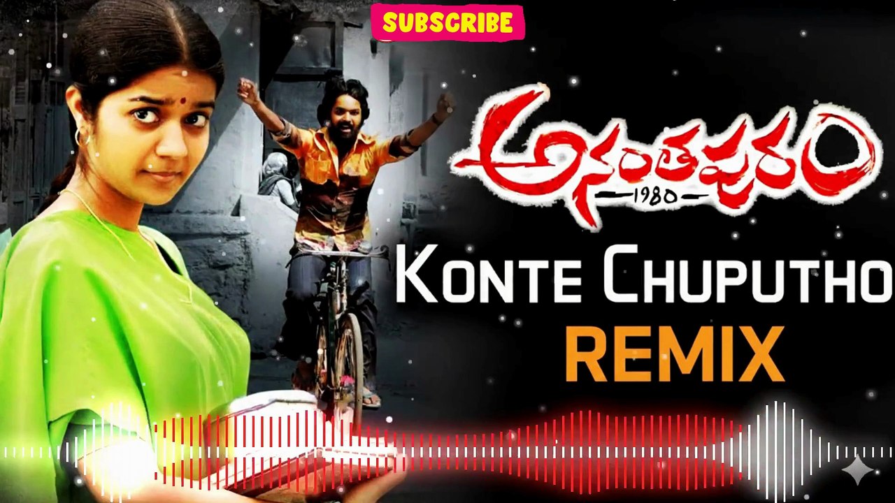 Ananthapuram 1980 Konte Chuputho Remix  Telugu Love Song