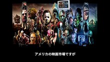 【豆知識】最高の幽霊映画10本　【Trivia News】Top 10 Best Ghost Movies