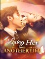 Loving Her From Another Life - Drama FULL MOVIES ENGLISH SUB