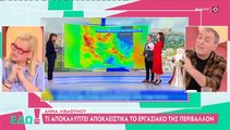 Το Εδώ TV σχολιάζει την αποχώρηση της Άννας Λιβαθυνού από το Καλημέρα Ελλάδα