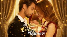 The Billionaire Ex-Boyfriend's Return #FULL MOVIE