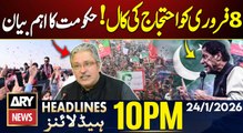 PTI 8th Feb Protest Call, Government in Action || ARY News 10 PM Headlines | 24th Jan 2026