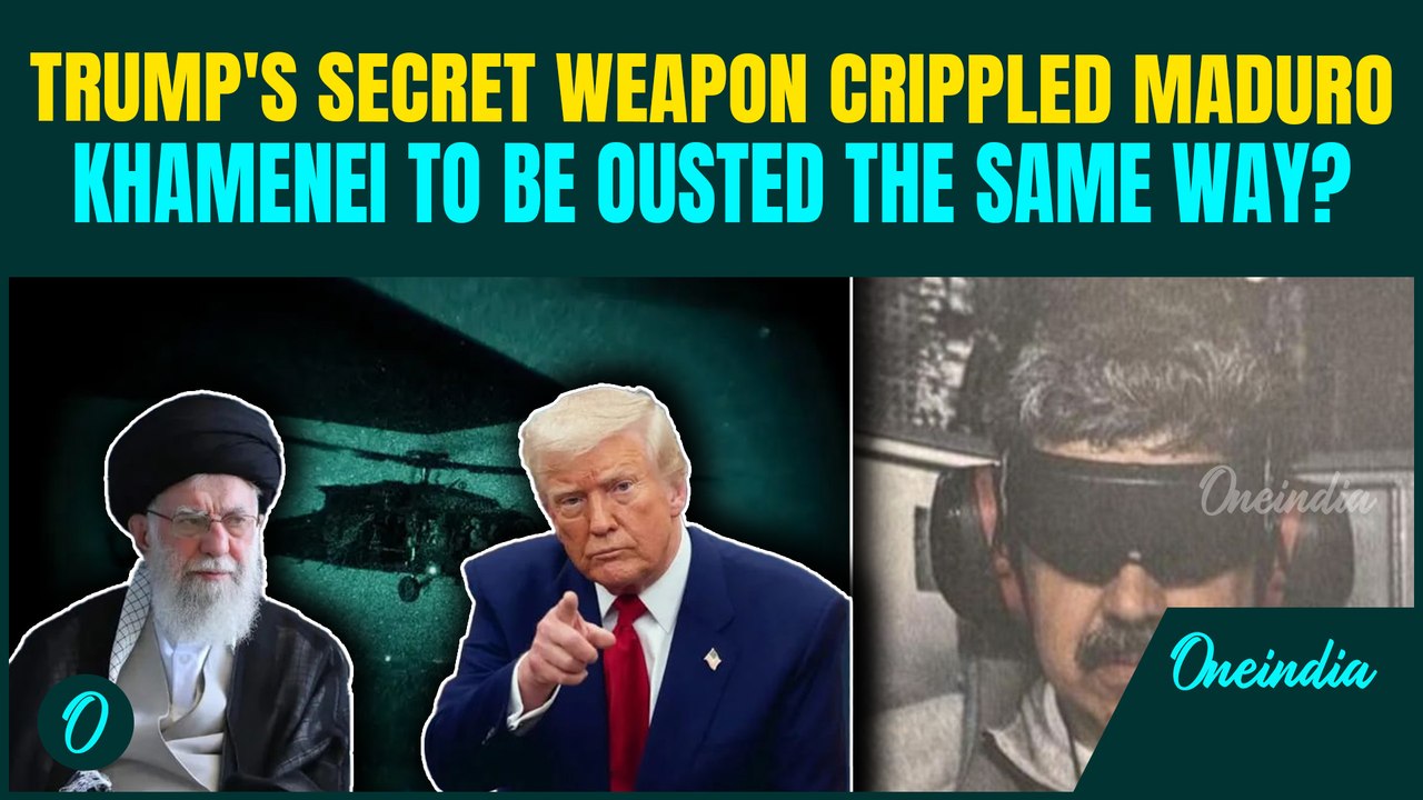 US Vs Iran War EXPLODES: Trump Used SECRET DISCOMBOBULATOR Weapon to CAPTURE Maduro| Khamenei NEXT?