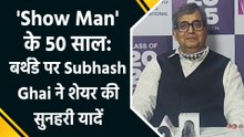 IANS Exclusive: Subhash Ghai ने अपने बर्थडे और व्हिस्लिंग वुड्स के 19th कन्वोकेशन सेरेमनी पर शेयर किए अपने विचार