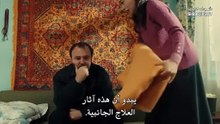مسلسل جبل جونول الحلقة 50 مترجم