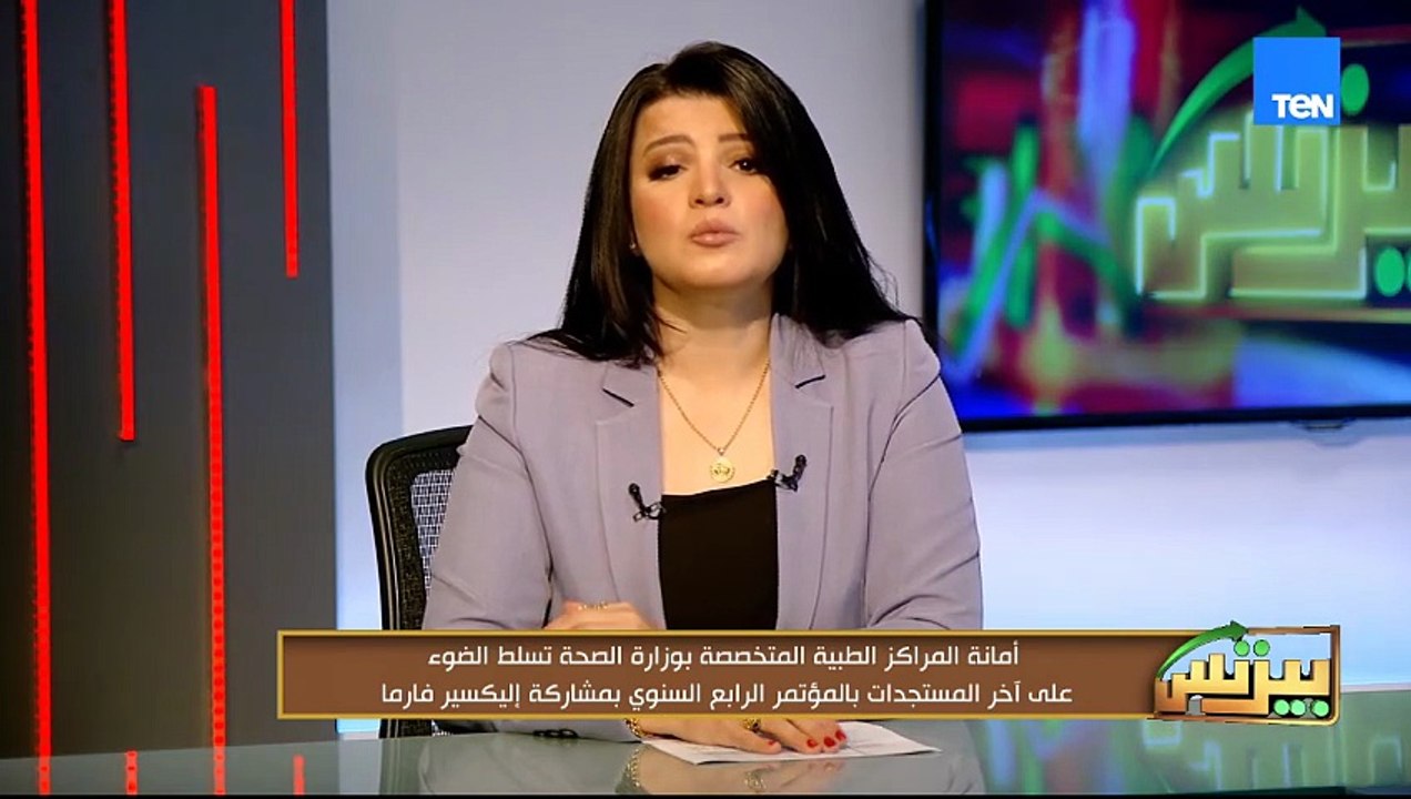 تغطية خاصة لمؤتمر شركة GIG للتأمين.. وتغطية خاصة لاحتفالية "مصر للتأمين"| بيزنس