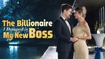 [New Drama] The Billionaire I Dumped Is My New Boss - Full Movie HD (English) MEGA SHORT DRAMA