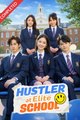 Hustler at Elite School (2026) - FULL HD [Eng Sub]