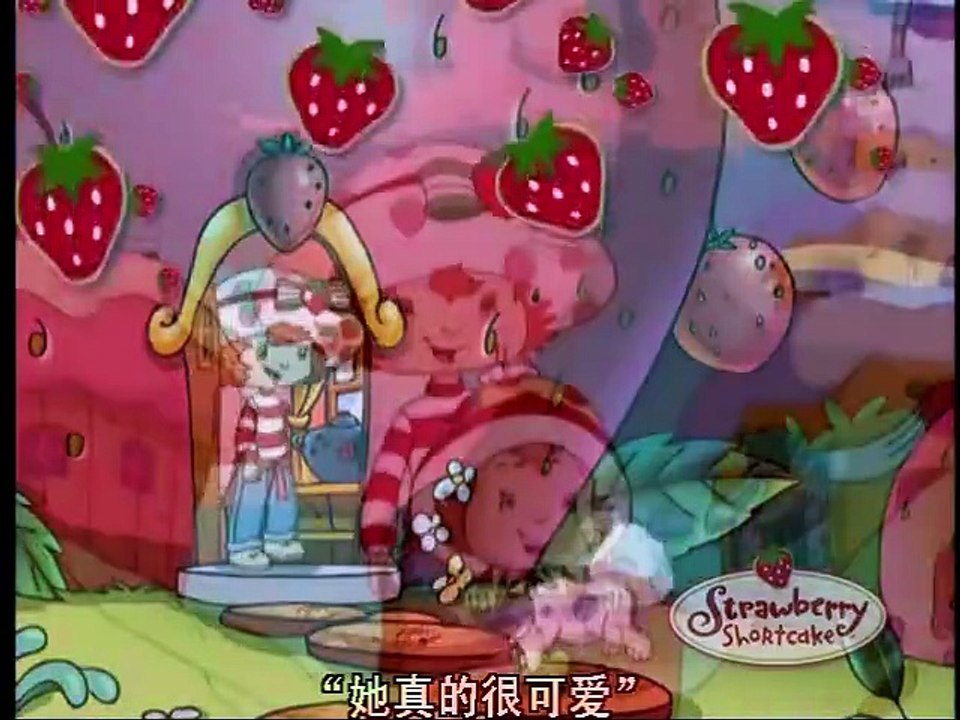 Strawberry Shortcake (2003) Season 1 Intro (Taiwanese Mandarin Subtitles)