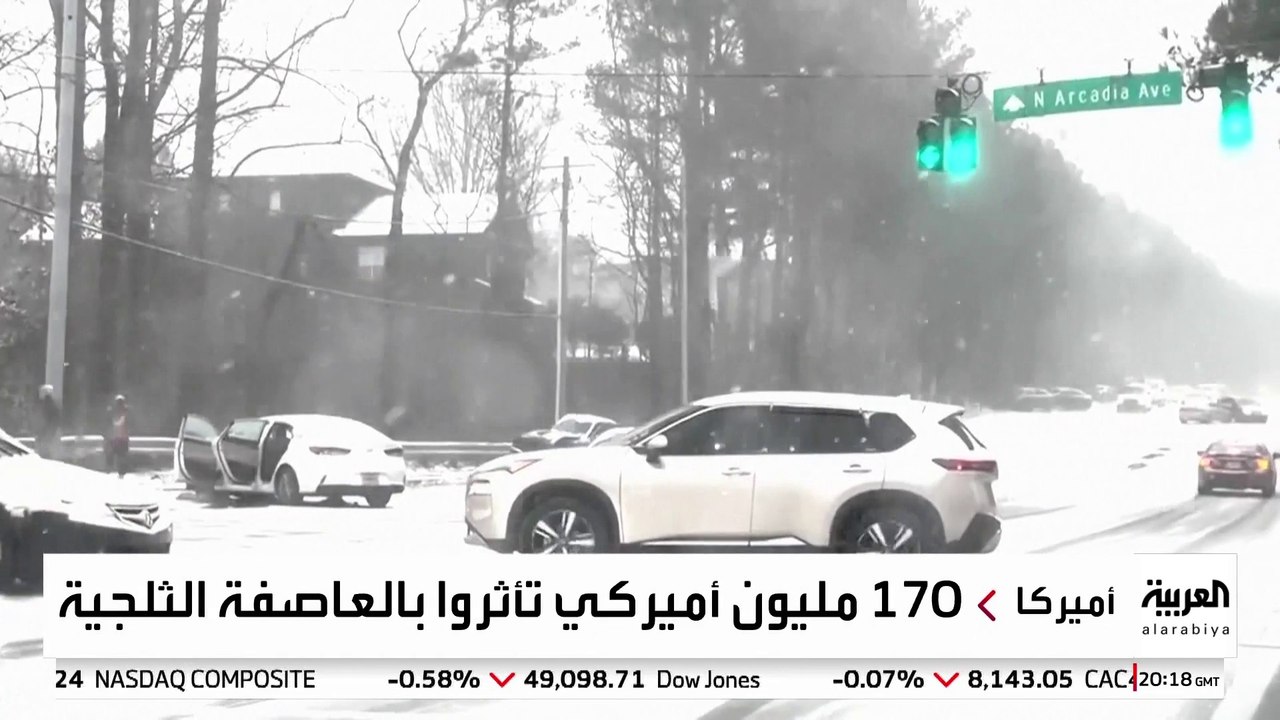 عاصفة ثلجية تتسبب في شل حياة 170 مليون أميركي