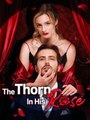 The Thorn in His Rose #Dramabox