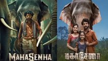 Mahasenha (2026) New Hindi Dubbed HD Movie - South Indian Latest Movie in Hindi
