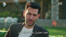 مسلسل ورود وذنوب الحلقة 14 مترجمة كاملة