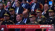 رسائل شديدة اللهجة من الرئيس السيسي للمسئولين: اللي مش عارف يغادر