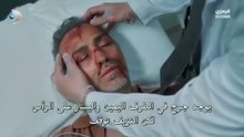 مسلسل ورود وذنوب الحلقة 14 كاملة مترجمة