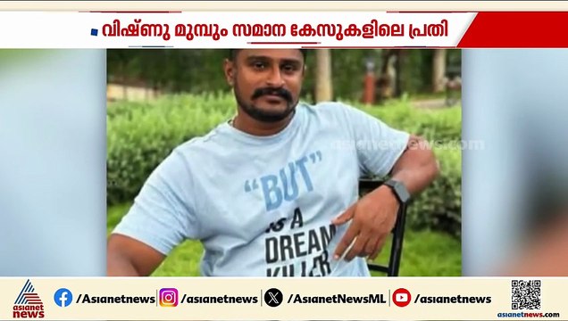 കിളിമാനൂരിൽ വാഹനാപകടത്തിൽ ദമ്പതികൾ മരിച്ച സംഭവം; വിഷ്ണു മുമ്പും സമാന കേസുകളിൽ പ്രതി