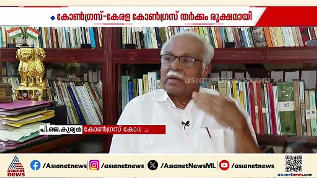 തിരുവല്ല സീറ്റിനായി കോൺഗ്രസ് - കേരള കോൺഗ്രസ് തർക്കം രൂക്ഷം