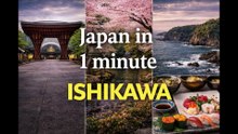 1 Minute to Discover ISHIKAWA（Kanazawa / Noto） — Japan