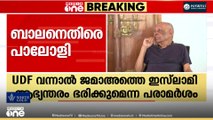 'ജമാഅത്തെ ഇസ്‌ലാമിയെയും - ആർഎസ്എസിനെയും CPM ഒരുപോലെയല്ല കാണുന്നത്'