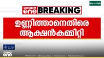 ടോൾ പിരിവ് ഒഴിവാക്കാൻ‌ നിലവിൽ തടസമെന്ന പ്രസ്താവന ;രാജ്മോഹൻ ഉണ്ണിത്താനെതിരെ ആക്ഷൻ കമ്മറ്റി