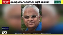 കേരള ഹൈക്കോടതി മുൻ ജഡ്ജി ജസ്റ്റിസ് സിരി ജഗൻ അന്തരിച്ചു