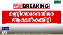 'BJP പറയുന്നത് തന്നെയാണ് രാജ് മോഹൻ ഉണ്ണിത്താൻ MPയും പറയുന്നത്'