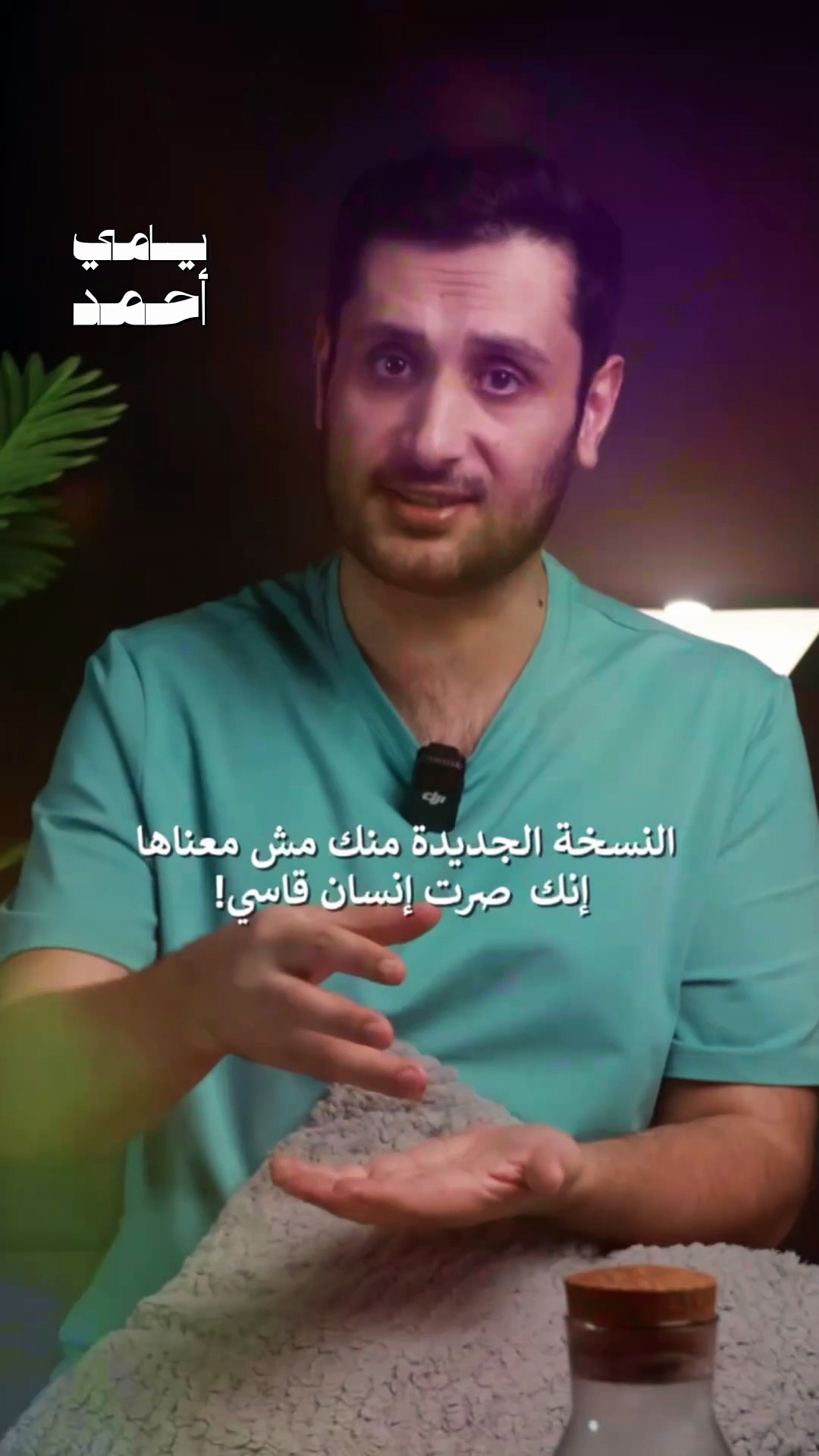 ما هو اضطراب ما بعد الصدمة