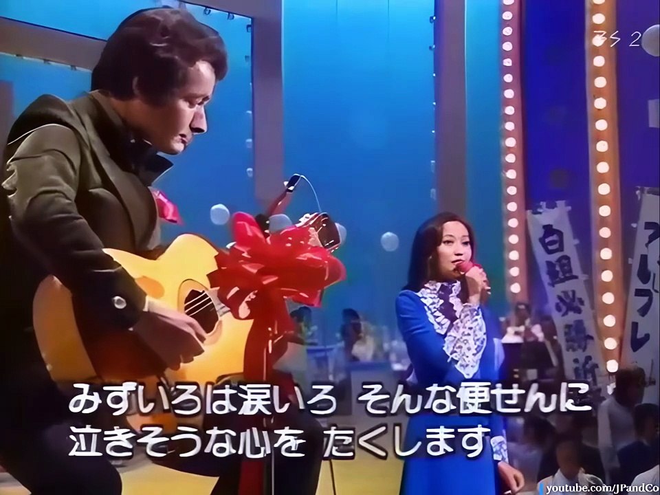 ｟1440+HDR的色彩調整｠あべ静江 【 みずいろの手紙 】 紅白にて