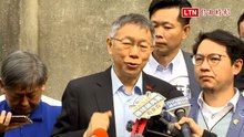 北捷行動電源禁令反覆 柯文哲也有話要說