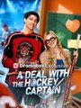 A Deal With The Hockey Captain