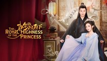 The Royal Highness of the Princess Ep 23