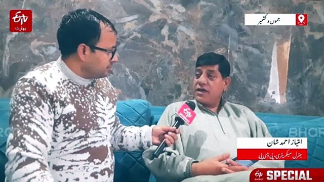 پی ڈی پی کا جموں و کشمیر میں برفباری کے بعد بنیادی سہولیات کی بحالی میں تاخیر پر شدید اعتراض